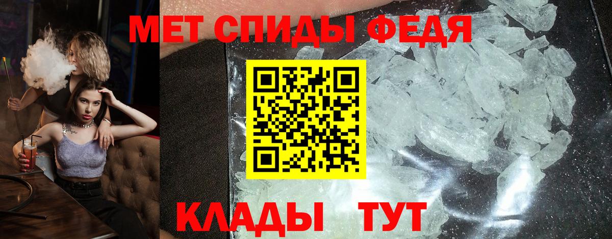 Amphetamine 97%  Вход с VPN  АМФЕТАМИН  Amphetamine  Альметьевск 