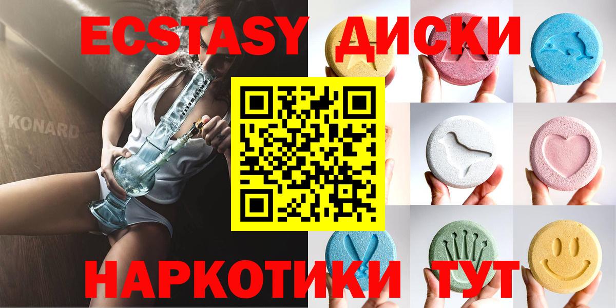 Экстази louis Vuitton  МЕГА ТОР  купить  цена  Альметьевск  Вход с VPN 