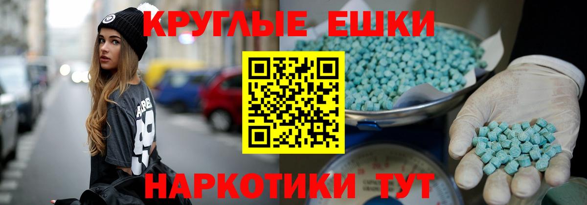 Ecstasy Дубай Альметьевск
