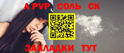 мефедрон Абакан