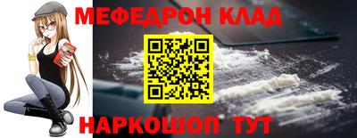 2c-b Азнакаево