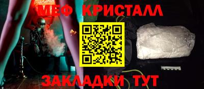 стафф Обь