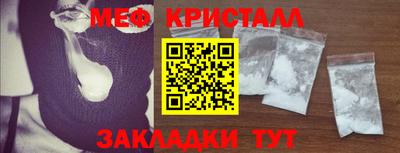 2c-b Азнакаево