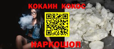 молекула духа Абинск