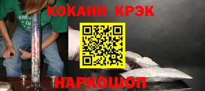 молекула духа Абинск