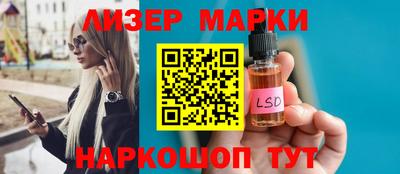 молекула духа Абинск
