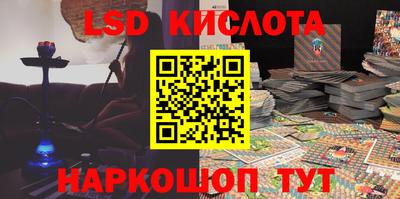 молекула духа Абинск