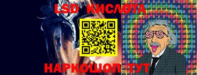 молекула духа Абинск