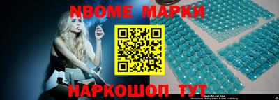 мефедрон Абакан