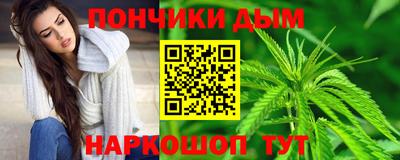 молекула духа Абинск