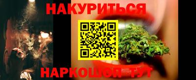 мефедрон Абакан