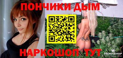 мефедрон Абакан