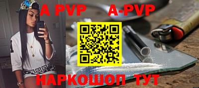 мефедрон Абакан