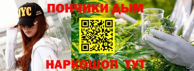 мефедрон Абакан