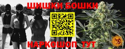 молекула духа Абинск
