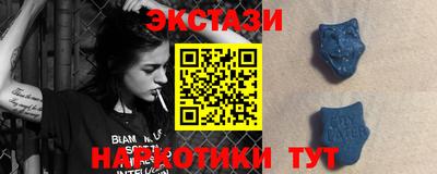 молекула духа Абинск
