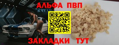 мефедрон Абакан