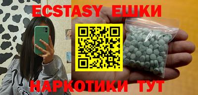 молекула духа Абинск