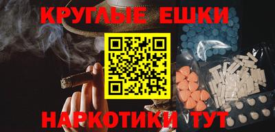 мефедрон Абакан