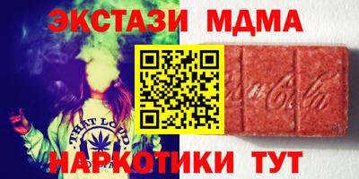 мефедрон Абакан