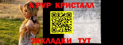 мефедрон Абакан