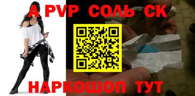 мефедрон Абакан