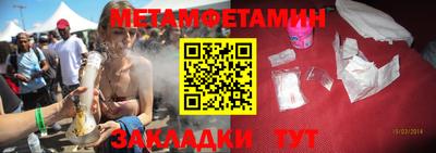 мефедрон Абакан