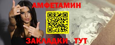 мефедрон Абакан