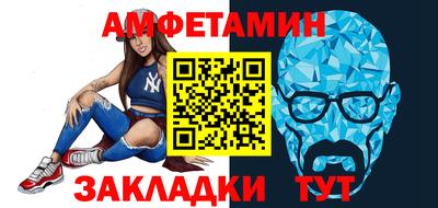 мефедрон Абакан