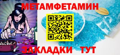 2c-b Азнакаево