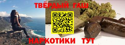 молекула духа Абинск