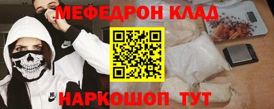 молекула духа Абинск