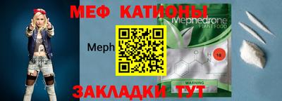 молекула духа Абинск