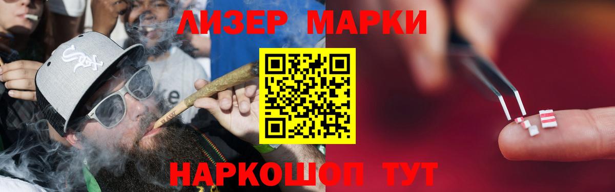 Лсд 25 экстази кислота Альметьевск