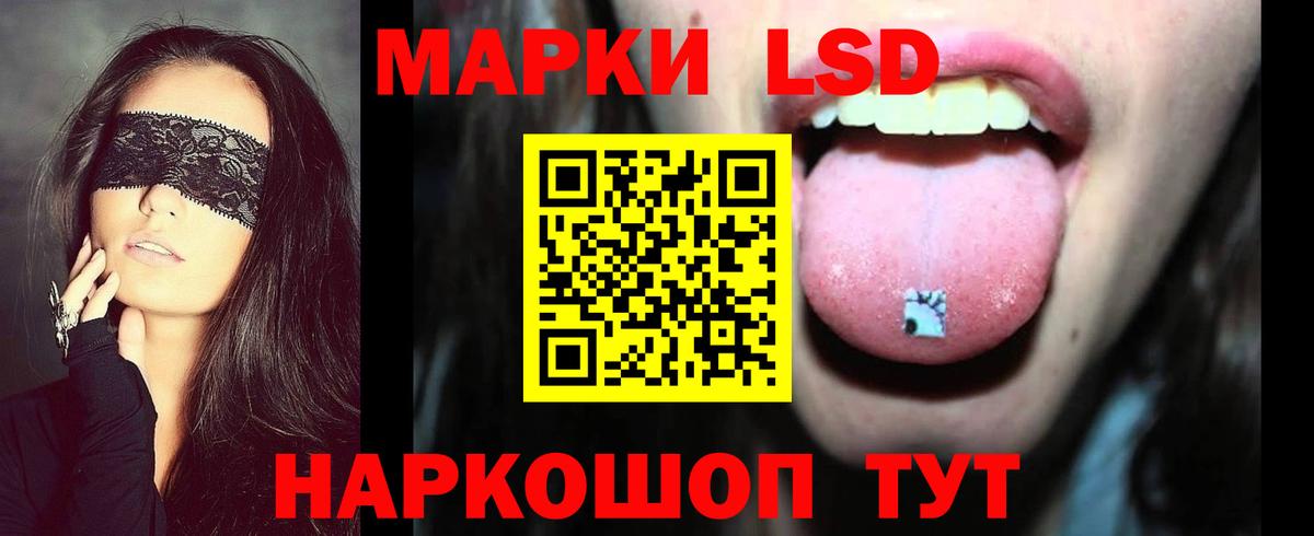 Альметьевск  LSD-25 экстази кислота  гидра ССЫЛКА  Вход с VPN 
