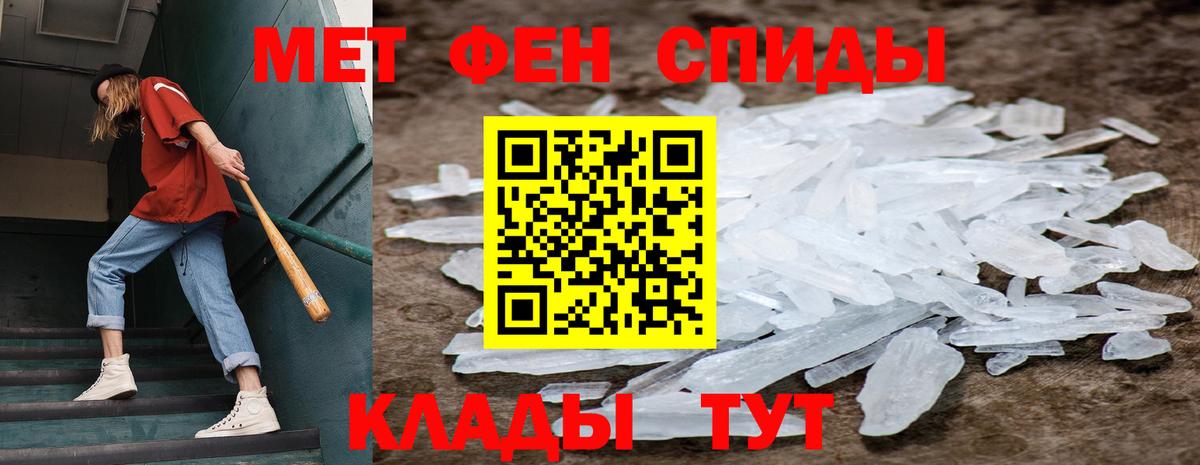 Метамфетамин витя Альметьевск