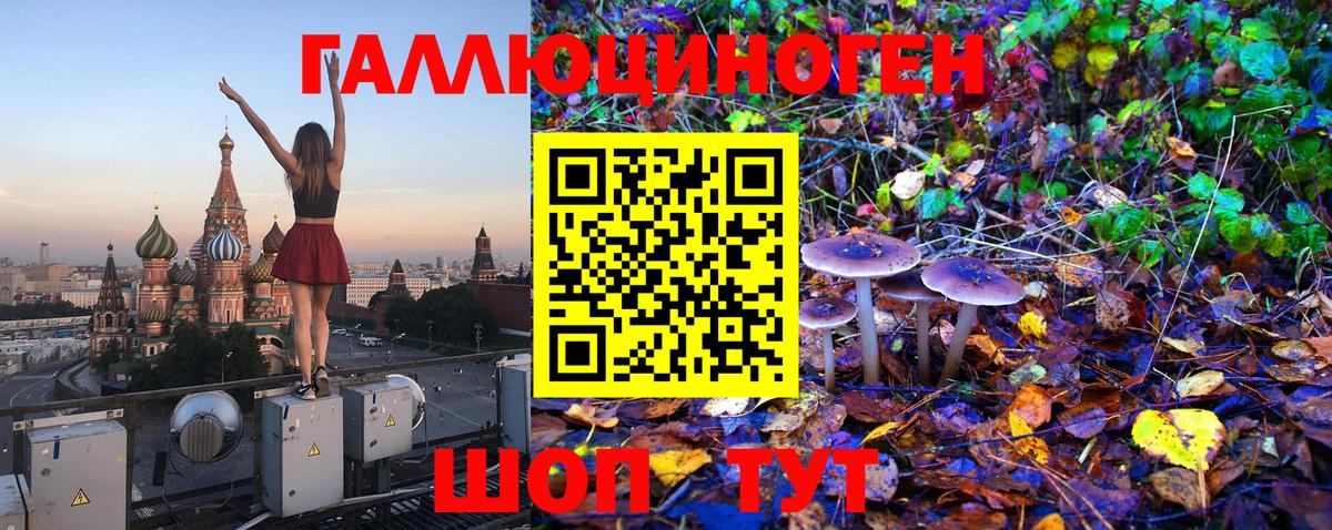 Альметьевск  Каннабис  МЕФ   ГАШИШ  COCAIN  LSD-25  Вход с VPN  ГАШИШ 
