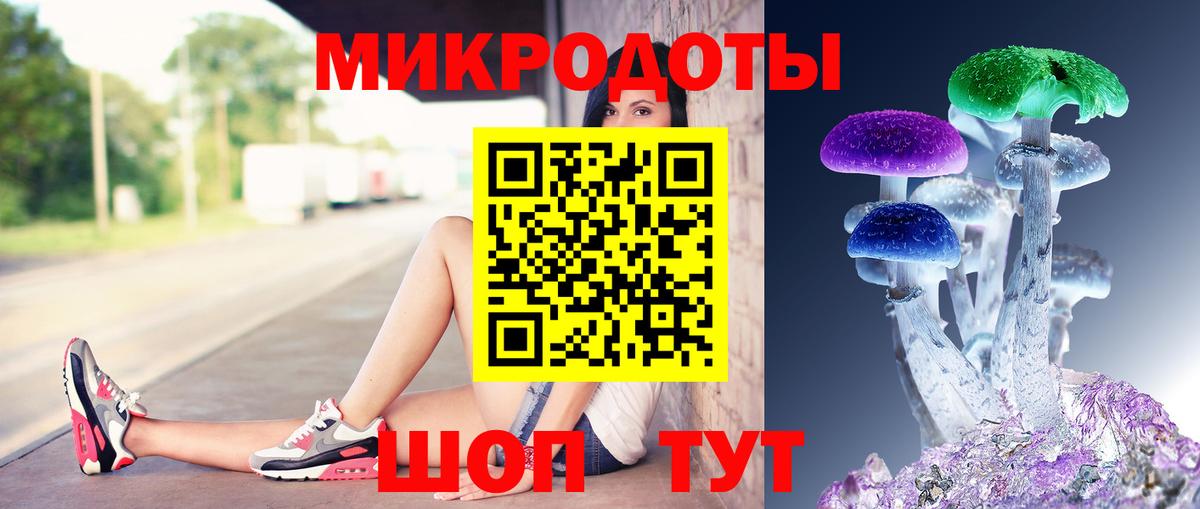Галлюциногенные грибы мухоморы Альметьевск